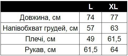 Китель ВСУ летний, размер L, Олива, коттон (хлопок), с воротником стойкой на молнии Solmir Киев - изображение 2