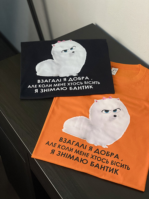 Футболка жіноча з принтом "Взагалі я добра" Чернівці - фото 1