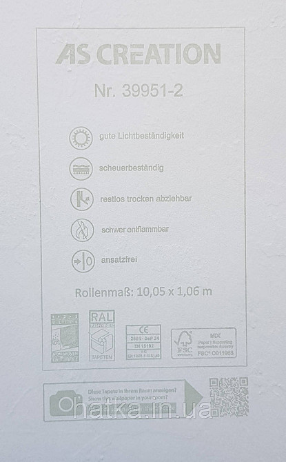 Шпалери вінілові на флізеліні AS creation Deluxe метрові під штукатурку під бетон матові світло-сірі 39951-2 Київ - фото 5