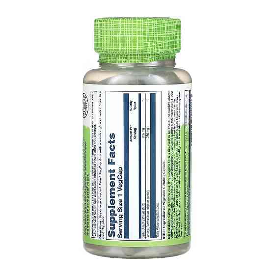 Часник і петрушка Solaray Garlic Parsley 530mg 100 вег капс Київ