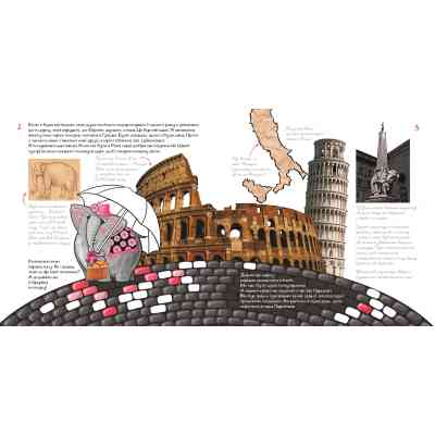 Книга Слоносторія мистецтв - Дар'я Мельник, Влад Тоткал Yakaboo Publishing (9786178222741) Вінниця