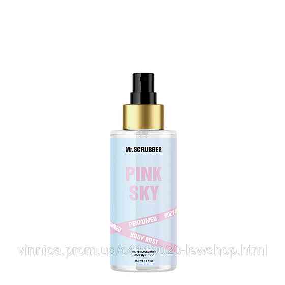 Парфумований міст для тіла Pink Sky Mr.SCRUBBER 150 мл Чернівці