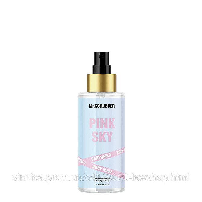 Парфумований міст для тіла Pink Sky Mr.SCRUBBER 150 мл Чернівці - фото 1