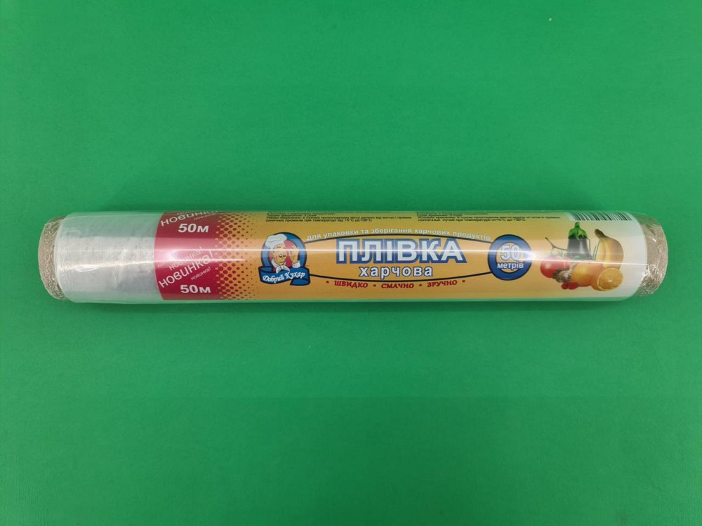 Харчова плівка ПЕ 50 м*29см 6мк "Добрий кухар" (1 рул) Харків - фото 6