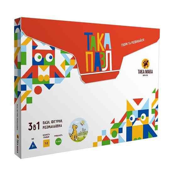 Пазлы для детей 