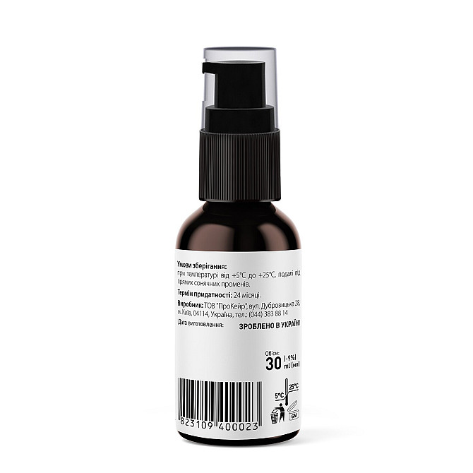 Сироватка Tink для обличчя відновлююча з пептидом Hexanoyl Dipeptide-3 Restoring Serum 30 мл 4823109400023 Винница - изображение 2