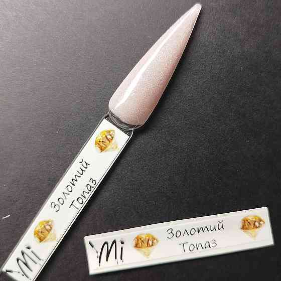Наліпка на тіпсу (палітру) для бази Mi Золотий Топаз (9 x 55 мм) Херсон