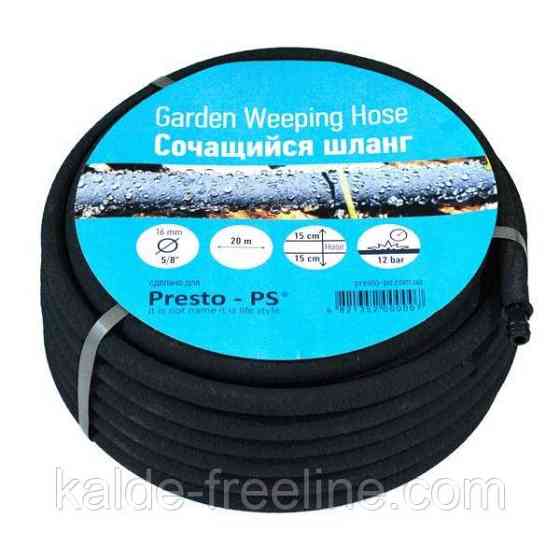 Шланг Presto-PS, що сочиться, діаметр 5/8 дюйма, довжина 20 м (1352) Харьков