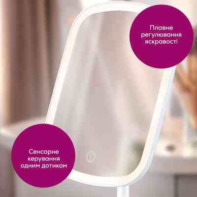 Зеркало Beurer BS 47 Винница