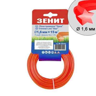 Жилка косильная Зеніт плетенная "Звезда" 1,6 мм х 15 м (40116015) Винница
