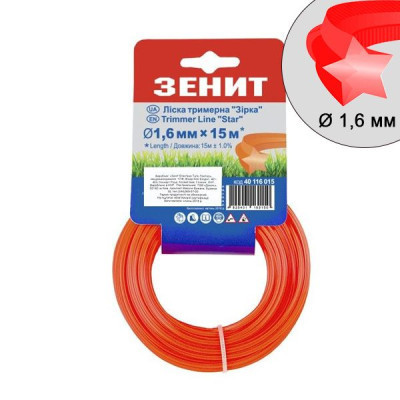 Жилка косильна Зеніт плетена &quot;Зірка&quot; 1,6 мм х 15 м (40116015) Вінниця - фото 1