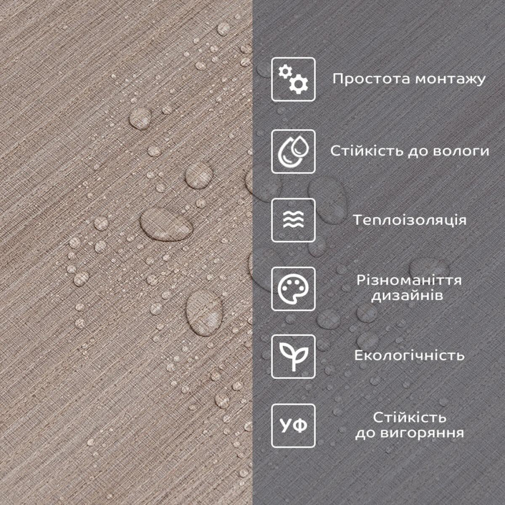 Самоклеюча вінілова плитка в рулоні Київ - фото 5