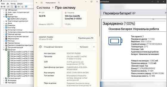 HP‼️i7-1355U‼️15.6