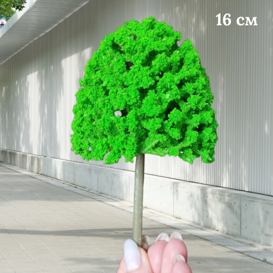 Дерево Вуличне 16 см для діорам, мініатюри, макетів, мікроландшафту і творчості Одеса