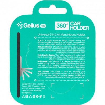 Універсальний автотримач Gelius GP-UAH001 Universal 3in1 Air Vent Mount Holder Black (GP-UAH001) Вінниця - фото 7