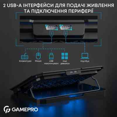 Подставка для ноутбука GamePro CP350 Винница