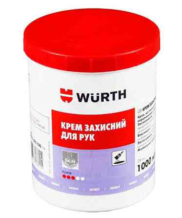 Крем защитный для рук Wurth 1л Львов