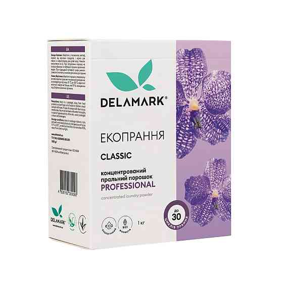 Royal Powder Professional DeLaMark 1 кг Вінниця
