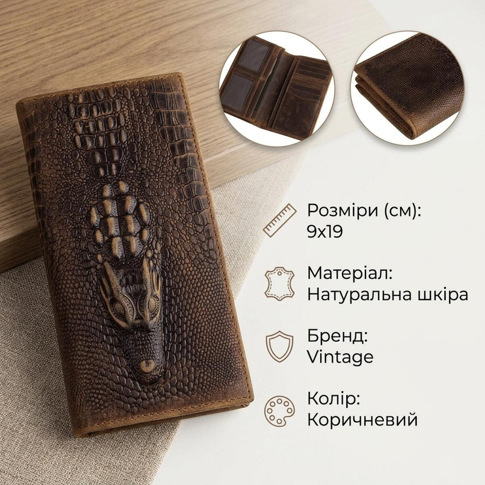 Купюрник чоловічий Vintage 14381 шкіряний Коричневий Київ - фото 10