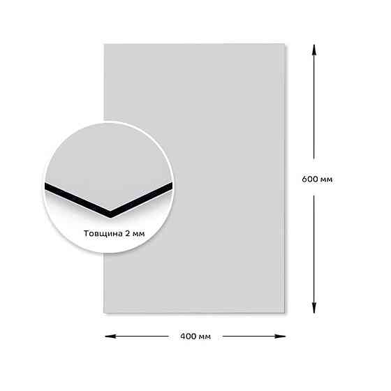 Дзеркало акрилове самоклеюче 400*600мм*2мм SW-00001524 Київ