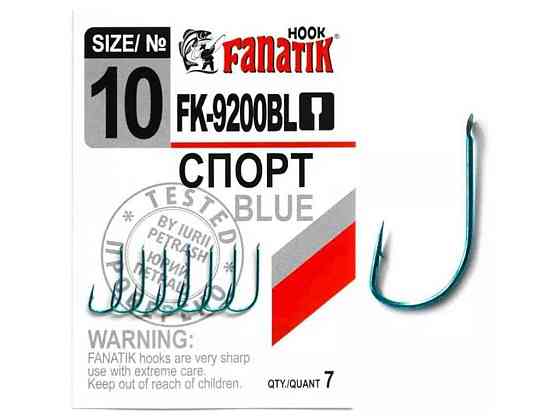 Гачок СПОРТ №10 7шт/уп арт.FK-9200BL ТМ FANATIK Київ