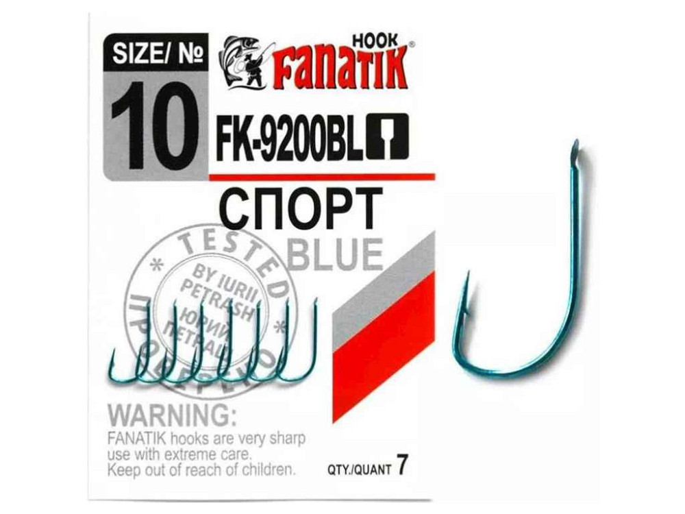 Крючок СПОРТ No10 7шт/уп арт.FK-9200BL ТМ FANATIK Киев - изображение 1