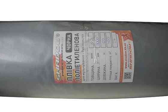 Пленка 100 мкм  3*50 м черная полиэтиленовая строительная пленка Днепр