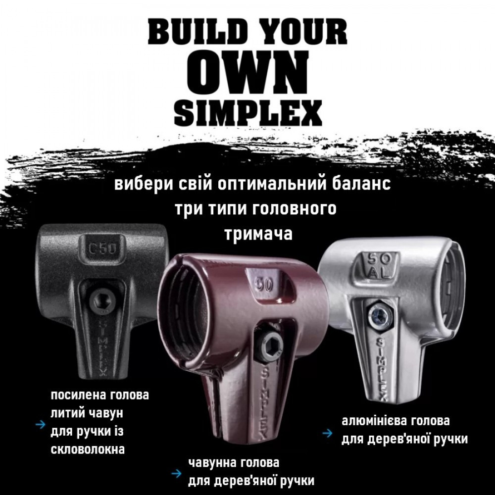 Кувалда HALDER Simplex 3002 насадки из черной резины Одесса - изображение 2