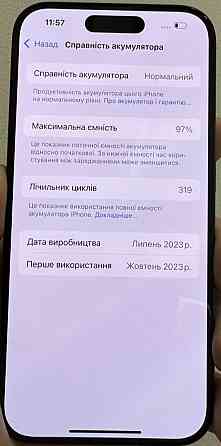 Айфон iPhone 15 Pro 256Gb. Black Київ