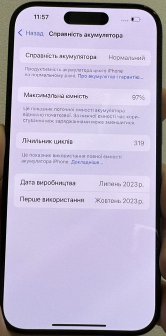 Айфон iPhone 15 Pro 256Gb. Black Київ - фото 4