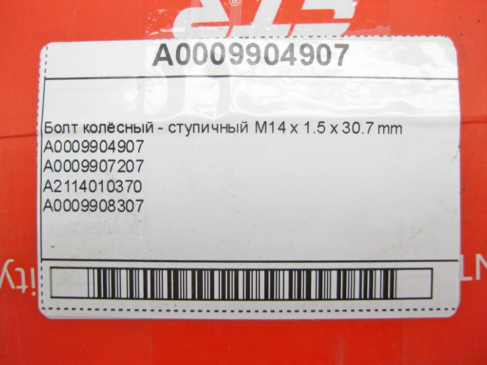 Mercedes-Benz  A0009904907 Колісний болт - ступичний M14 x 1.5 x 30.7 mm Одеса - фото 8