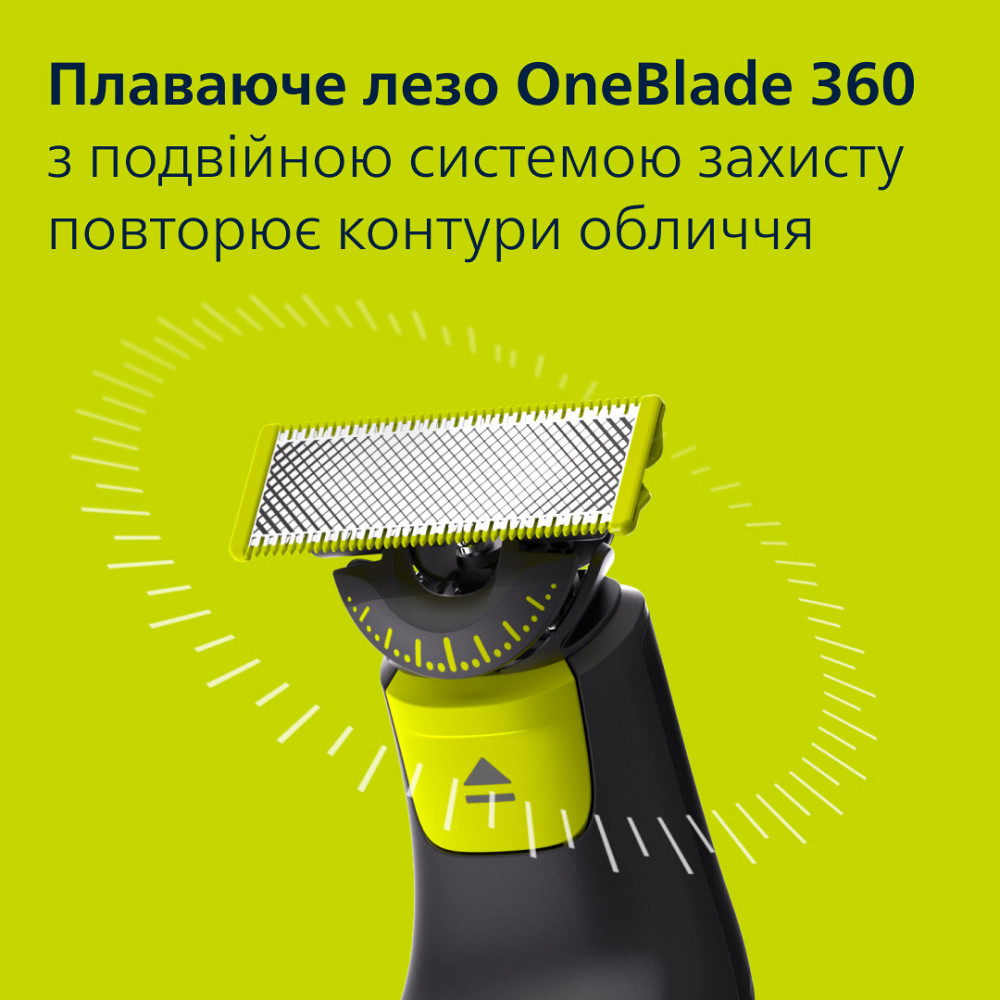 Змінне лезо Philips QP440/50 ( Сріблястий ) Харьков - изображение 16