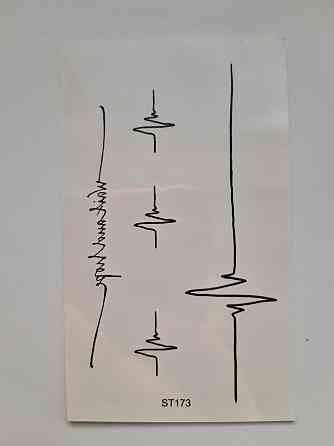 Тимчасове тату з написами - 10*6см Київ