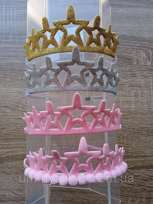 Діадема на обручі Корона з глітером Зірочка Обруч зірочки Кривий Ріг - фото 1