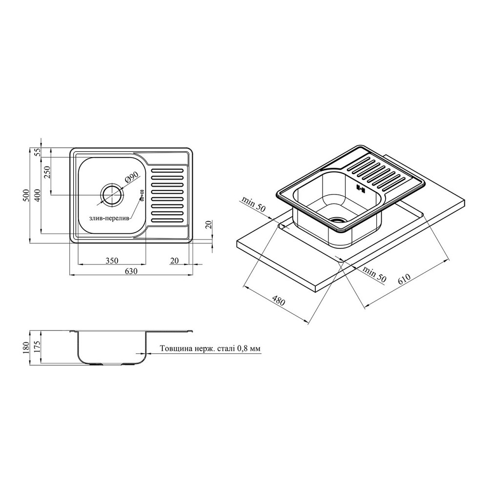 Кухонная мойка с нержавеющей стали Kroner KRP Satin - 63х50 (0.8 мм) Киев - изображение 8