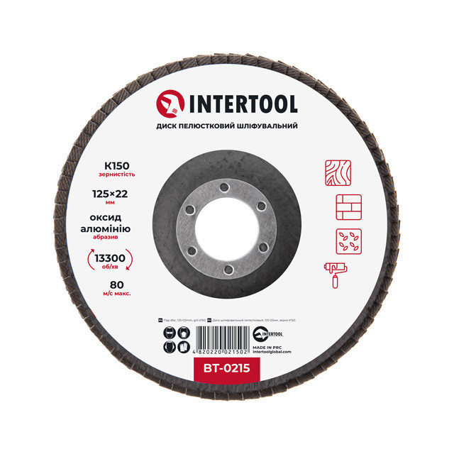 Диск шліфувальний пелюстковий, 125×22 мм, зерно K150, 13300 об/хв INTERTOOL BT-0215 Київ - фото 1