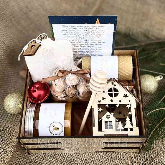 Рождественский подарочный набор с медом, орехами и фонариком - крафтовый праздничный подарно Ирпень