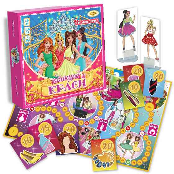 Настольная игра 