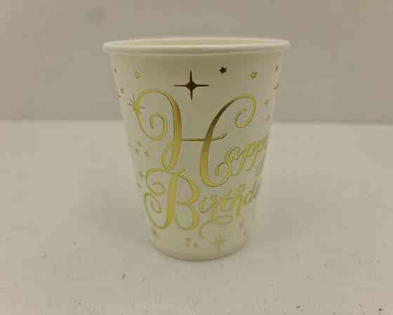 Стаканчики одноразовые бумажные 250гр 