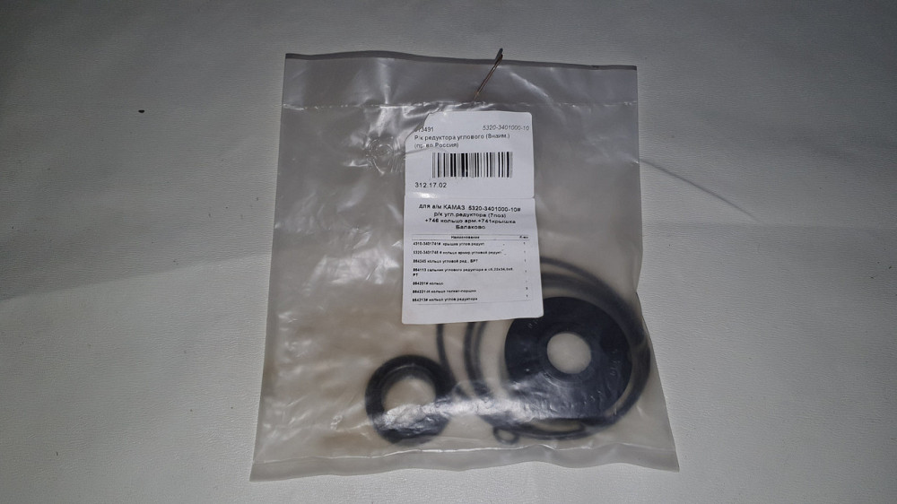 Ремкомплект углового редуктора КамАЗ. 5320-3401000-10. Балаково. Харьков - изображение 1