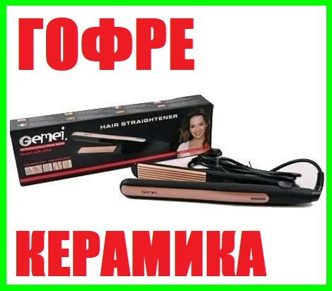Утюжок Щипцы для Укладка Волос ГОФРЕ Керамика Днепр - изображение 4