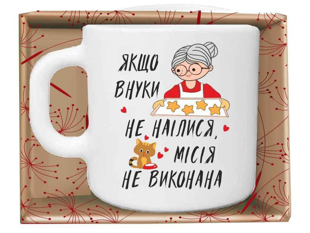 Чашка 320мл Если внуки не наелись в подарь.уп. ТМ FARGLASS Киев - изображение 1