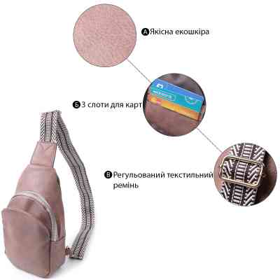 Сумка Vintage Компактна жіноча через плече з екошкіри Коричнева (22778) Вінниця