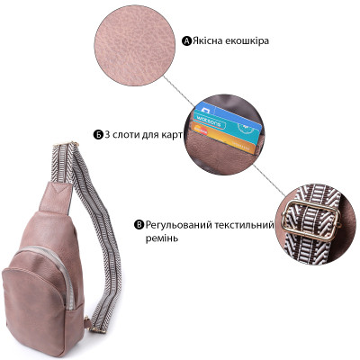 Сумка Vintage Компактна жіноча через плече з екошкіри Коричнева (22778) Вінниця - фото 6