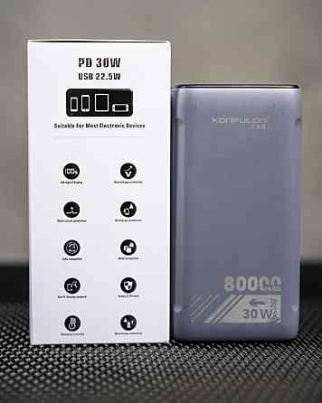 Повербанк Power Bank Konfulon A49Q 80000mAh ПП8189 Київ