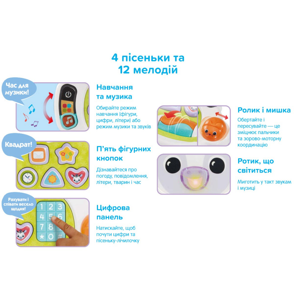 Розвивальна іграшка - Ноутбук Зебра Дніпро - фото 6