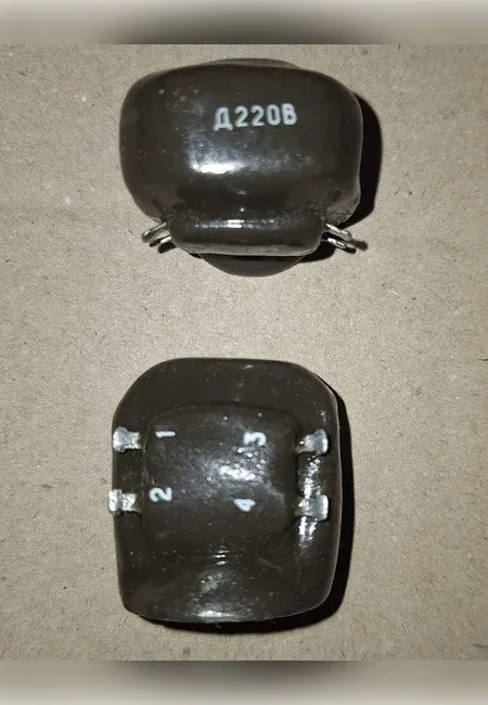 Дросель Д220В Суми - фото 1