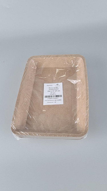 Лоток з харчового картону "KRAFT" 550 мл 250 *175*25 (25 шт) Харків - фото 2