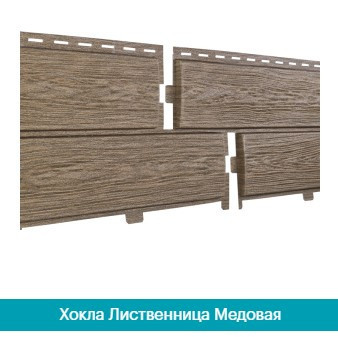 Сайдинг Хокла Листвинница медовая (двойной замок) 2000х250мм Днепр - изображение 1