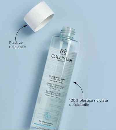 Міцелярна вода Collistar Face Care Make-Up Removing Micellar Water 250ml Слов'янськ